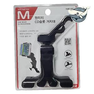 차량용 거치대 멀티 핸드폰 거치대 차량 거치대