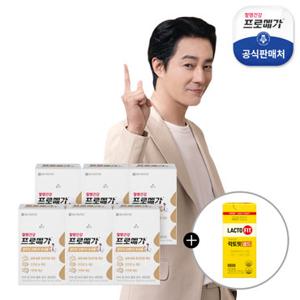 [30주년특집] 프로메가 알티지 오메가3 트리플 6박스+락토핏골드 30일분