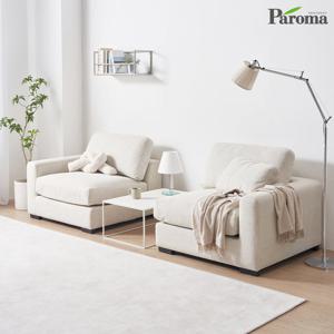 파로마 아리아나 아쿠아 패브릭 풀커버 모듈 소파 3인 (스툴 미포함)