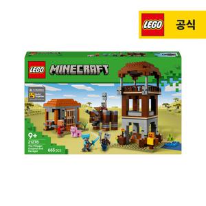 레고 마인크래프트 21278 약탈자 전초기지와 파괴수 [레고공식]