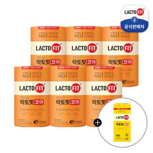 [설특집] 락토핏 코어 6통+오늘비움 10병+쇼핑백 2개