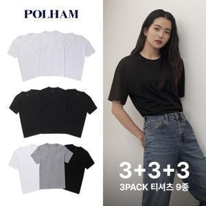 폴햄 26SS 3PACK 기본 반팔 티셔츠 9종 남여공용