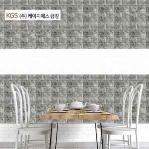 아트박스/금강 케이지에스금강 블럭아이 폼블럭 20M 진그레이