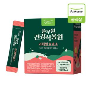 [풀무원] 과채발효효소 (3.3gX28포)
