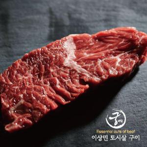 궁키친 이상민 더 부드러운 토시살 9팩 + 야끼니꾸 소스 + 청양초 유자 폰즈 소스