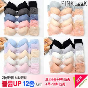 [핑크룩] 개성만점 여성속옷 브라팬티12종세트