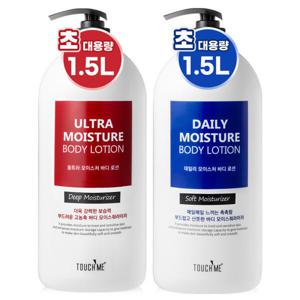 터치미 초대용량 모이스처 바디로션 1500ml 2개 (울트라+데일리) 머스크향 바디크림 보습제
