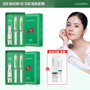 이지듀 한가인 기미앰플 붉은말패키지 기본구성 2박스 (15ml*2+8ml*4통) + EGF 아이크림30ml*1
