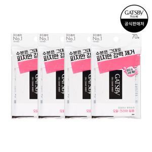 [갸스비] 오일크리어 필름 70매 x4팩