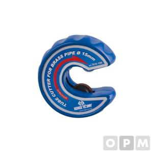 [오너클랜]인기상품 동파이프커터 12MM 7916-12M [WA199E4_25091