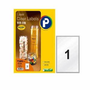 아트박스/오피스큐 투명 라벨 A4전면 10매 V3965 프린텍