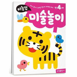 지능업 만4세 - 미술놀이