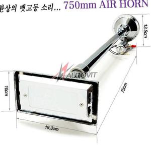 오토 750mm 뱃고동 에어혼(사각)(12V/24V겸용)