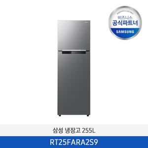 [삼성무료설치] 일반형 냉장고 RT25FARA2S9 255L 2도어