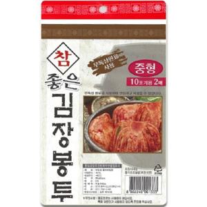 김장봉투 2P 중형 김치 김장용 일회용 비닐