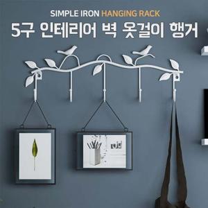 옷걸이 5구 벽 가방 바지 도어훅 헹거 후크 행거