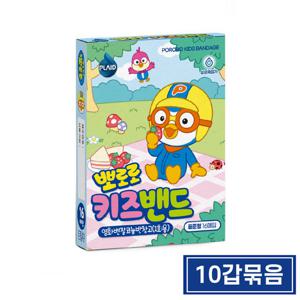 뽀로로 키즈밴드 표준형 16매입 10갑 캐릭터밴드 일회용 반창고