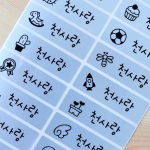 방수네임스티커 실버 대형 혼합그림