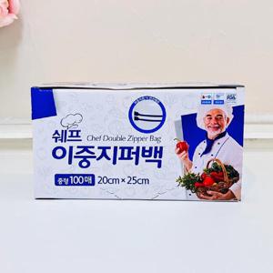 쉐프 이중 지퍼백 중형 100매(20x25) 지퍼백 비닐지퍼백 지퍼백 이중지퍼백 일회용백 지퍼파우치 여행지퍼