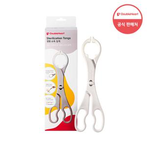 더블하트 모유실감 전용 열탕 소독 젖병 집게 (리뉴얼)