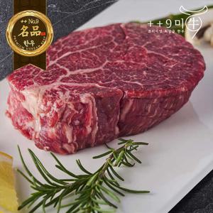 [구미우] 1++9등급 한우 안심 200g+200g 스테이크용 냉장