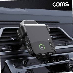 차량용 고속 무선 충전기 15W 듀얼코일 3중 잠금