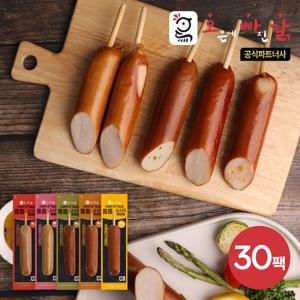 [오빠닭] 닭가슴살 통통소시지 70g 5종 30팩