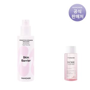 마몽드 프로바이오틱스 세라마이드 에멀젼 150ml