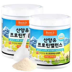 본트비 산양유 단백질 분말 유청 단백질쉐이크 420g 2통