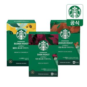 스타벅스 아메리카노 스틱커피 3종 100입(+ 옐로우 리유저블컵 증정)