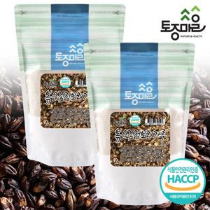 [토종마을]HACCP인증 국산 볶은검정보리가루 500g X 2팩_검정보리미숫가루_블랙보리