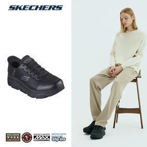 스케쳐스 25FW 남성용 맥스쿠셔닝 엘리트 슬립인스 미끄럼 방지 워크화