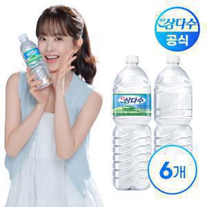 제주 삼다수 무라벨 2L X 6병  (유/무라벨 랜덤발송)