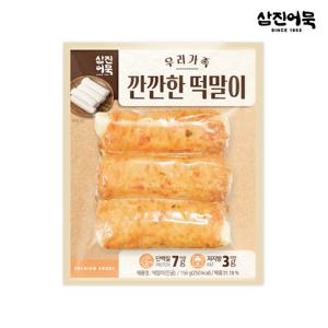 [삼진어묵] 우리가족 깐깐한 떡말이어묵 (156g)