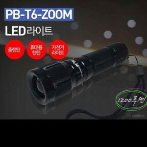 줌후레쉬 후레쉬 등 마이도매 랜턴 폴라베어T6 ZOOM 방수후레쉬 후레시