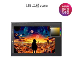 LG 그램뷰 16mr70 2세대 엘지 플러스뷰 노트북 포터블 보조 듀얼 모니터 gram view
