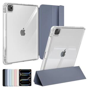 아이패드프로7 8세대 13 M4 M5 세로거치 슬라이드 분리형 애플펜슬수납 투명 스마트커버 케이스 IS-2