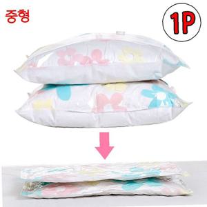 F1 진공 압축팩 꽃무늬 중형