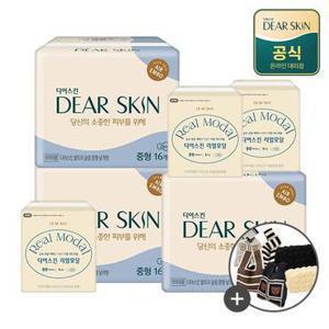 [깨끗한나라] 생리대 디어스킨 중형 16P x 3팩+중형8P + 온찜질팩2P  BEST 구성전