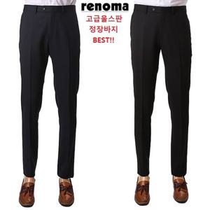 [레노마캐주얼]봄가을 입기좋은 블랙,네이비 고급울스판 정장바지ROSP00AAS LDA