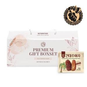 너츠브라더 하루한줌 건대추야자 20g 50봉 프리미엄 선물세트