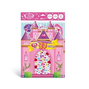 보석 스티커 인형 놀이 해피 스텔라 공주