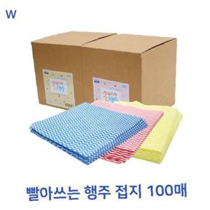 빨아쓰는행주 접지 100매