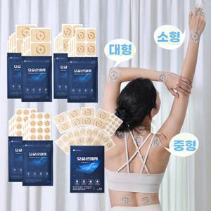 (2개 구매시 사은품)요술손 패치 근육 관절 통증파스 (최대120매구성,혼합형/대/중/소) 무릎 손가락 손목 허리 미네랄 파스