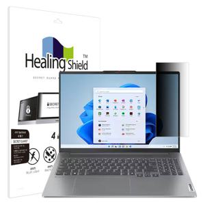 아이디어패드 프로 5i 16IMH9 SNS 메신저 보안필름