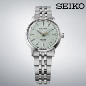 [세이코알바]세이코 프레사지 칵테일 타임 SRPL63J1 프로즌 칵테일 여성 메탈시계