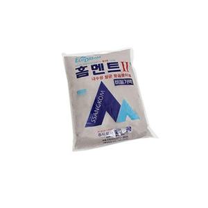 몰탈 쌍곰 양변기 타일줄눈 홈멘트2 시멘트 (비둘기색) 2kg