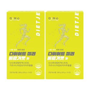 한포유 다이어트젤리 베르가못맛 20g X 14포 2박스