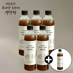 이보은의 국내산 도라지 생강청 580g * 5+1병