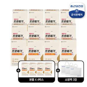 [패밀리구성]프로메가 알티지오메가3 비타민D 12박스+4박스 더 + 쇼핑백3장